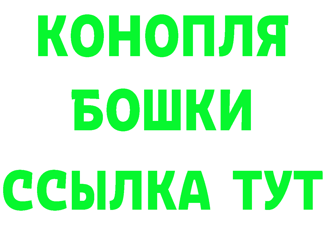 БУТИРАТ оксибутират рабочий сайт даркнет omg Магадан